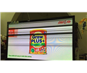 Sửa Tivi Sony Bị Sọc Ngang Màn Hình